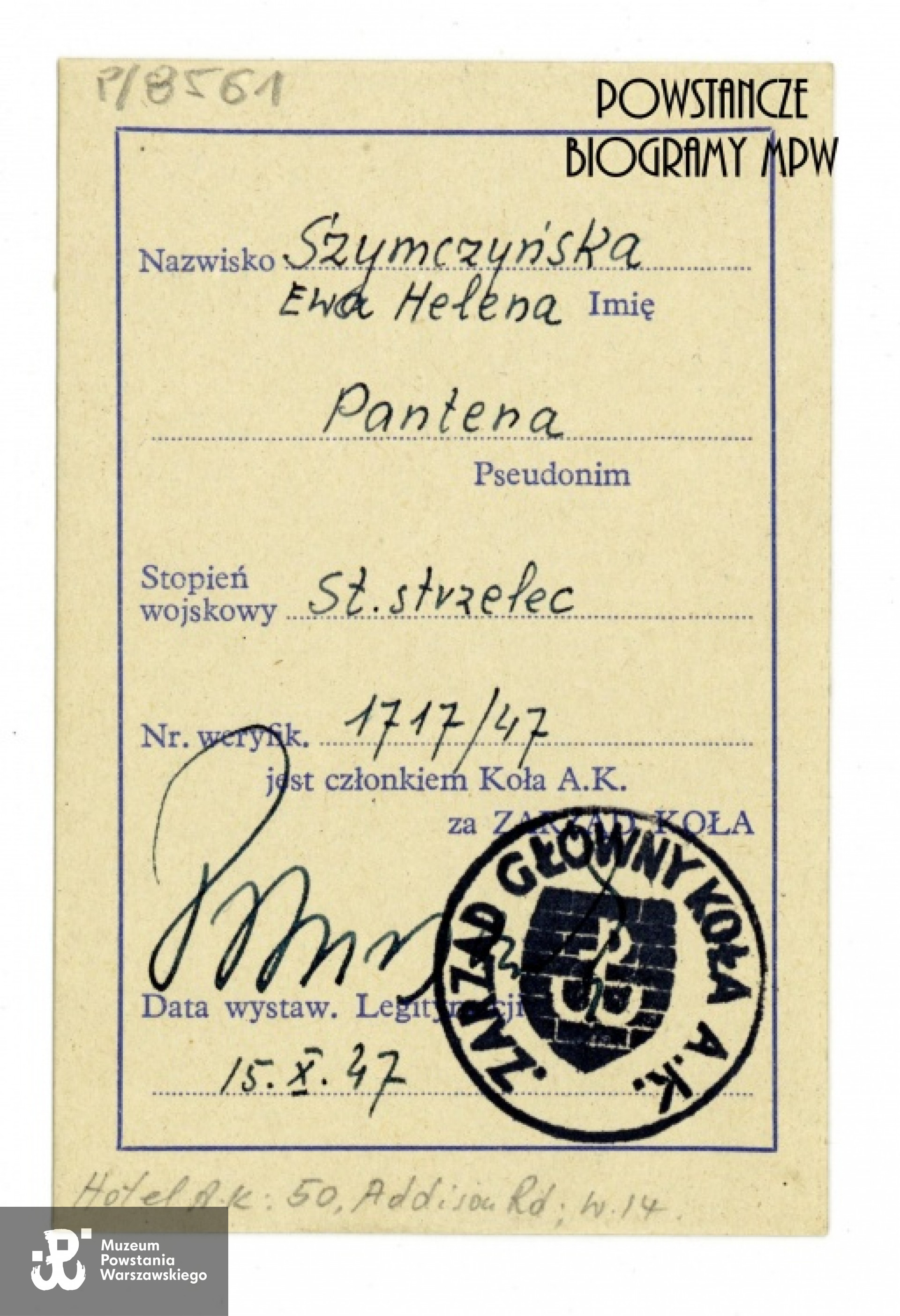 Ze zbiorów Muzeum Powstania Warszawskiego, sygn. P/8561