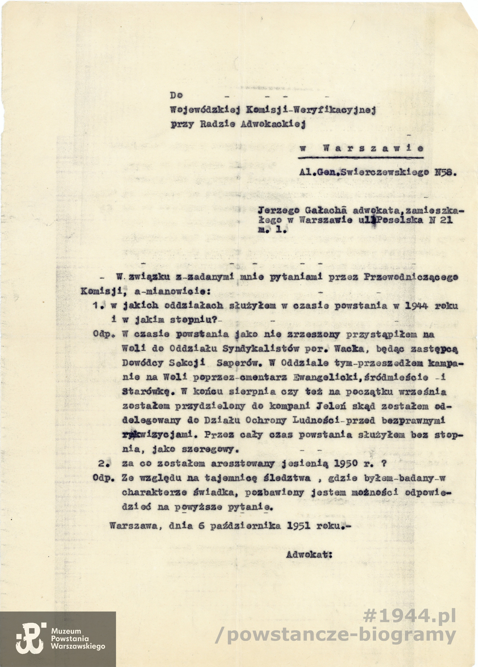 Ze zbiorów Muzeum Powstania Warszawskiego, sygn. P/8627/16