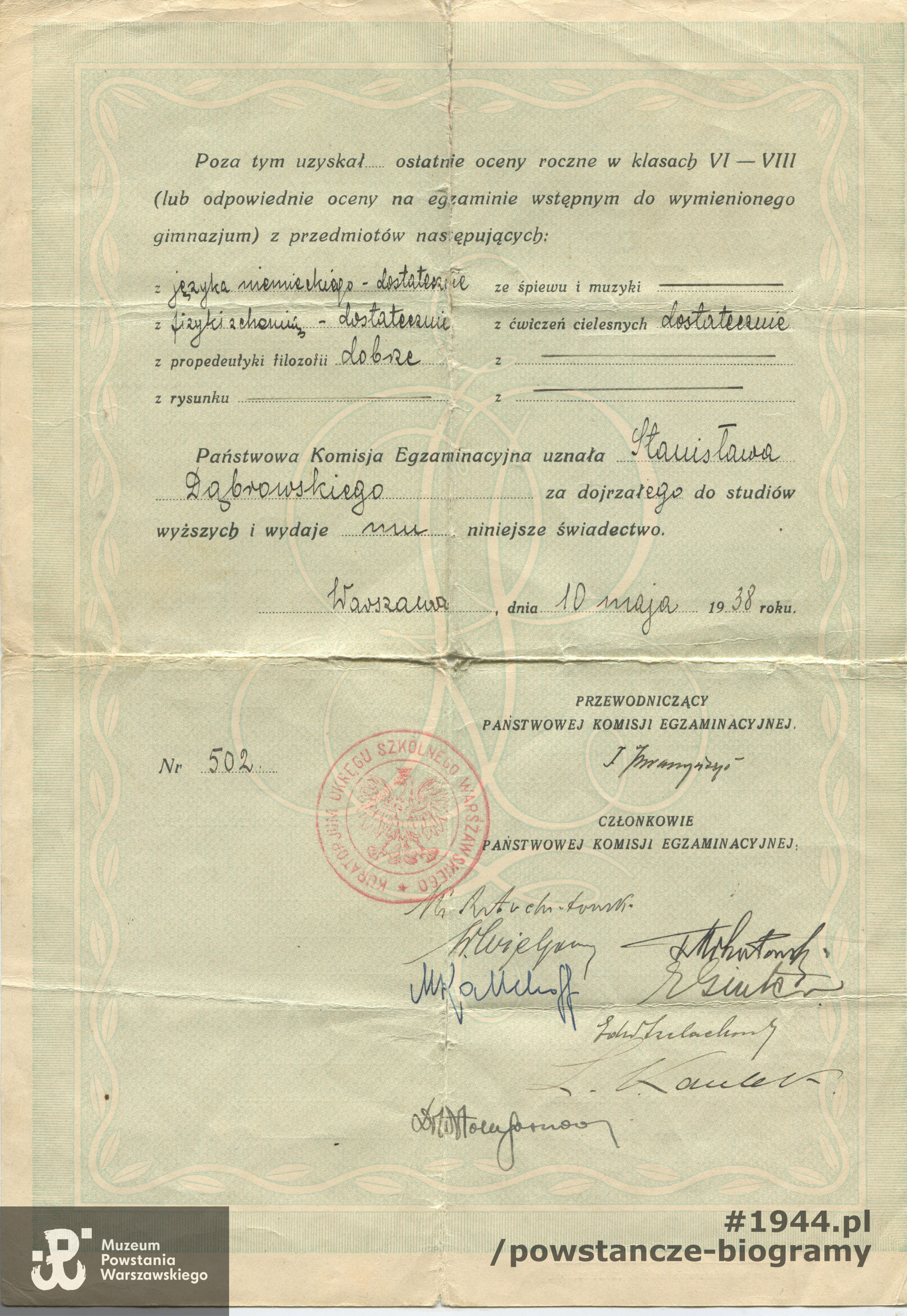 Fot. z archiwum rodzinnego Krzysztofa Dąbrowskiego