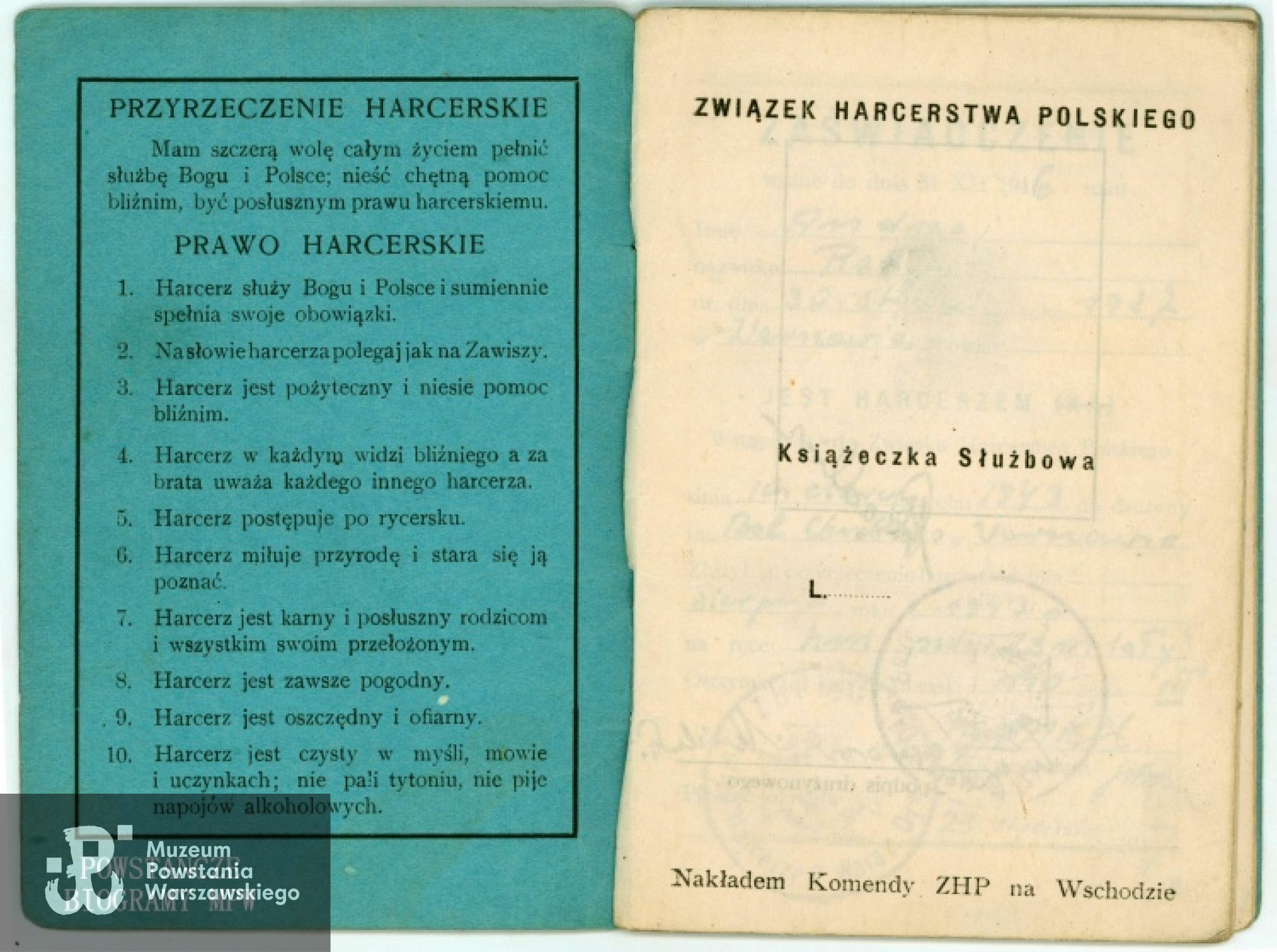 Ze zbiorów rodzinnych p. Andrzeja Radlicza ps. Lisek