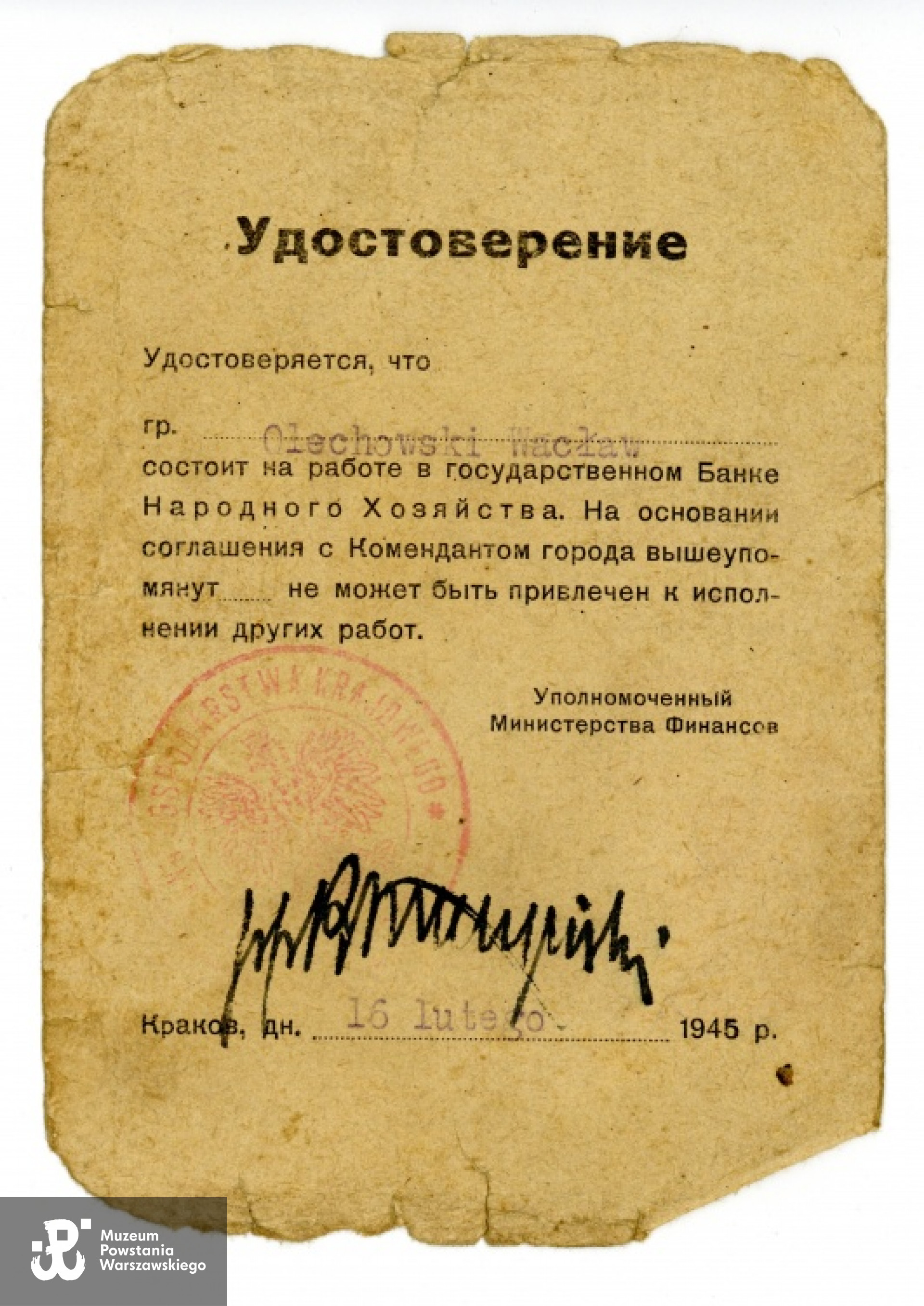 Z archiwum rodzinnego Michała Łukaszczyka