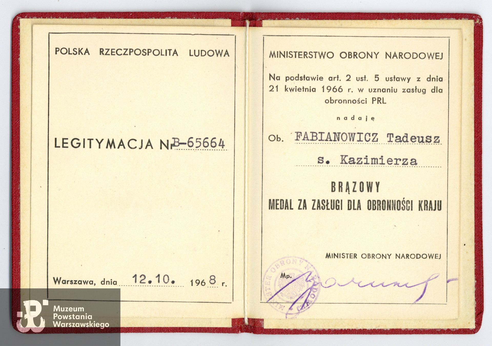 Ze zbiorów Muzeum Powstania Warszawskiego, sygn. P/7926/14