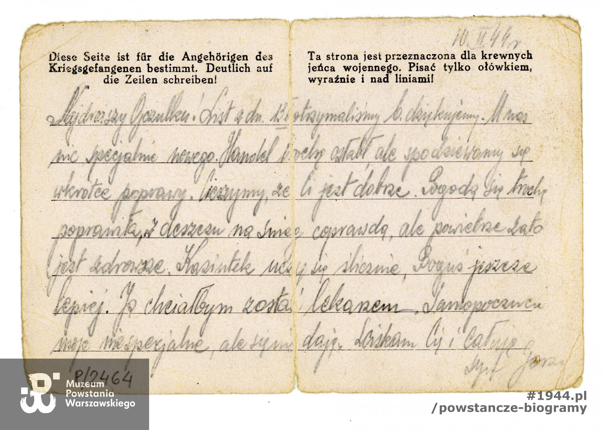 Listy Jerzego,  pisane w 1943 roku  i wiosną 1944 roku pisane do przebywającego w Oflagu ojca, kpt. Franciszka Dybczaka. Ze zbiorów Muzeum Powstania Warszawskiego.