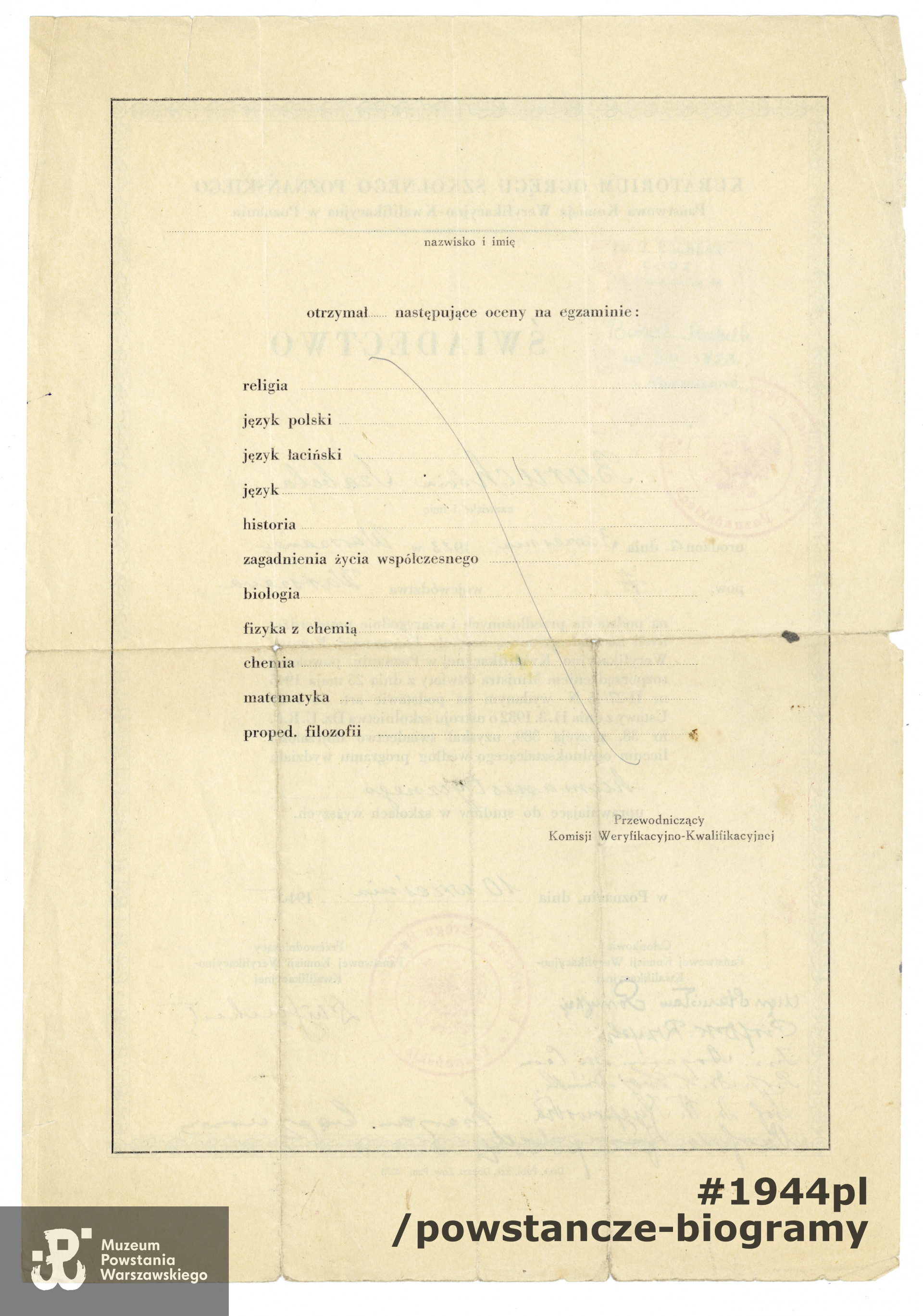  Świadectwo Państwowej Komisji  Weryfikacyjno - Kwalifikacyjnej w Poznaniu. Ze zbiorów rodzinnych siostry, p. Anny Romanowskiej z domu Baruch
