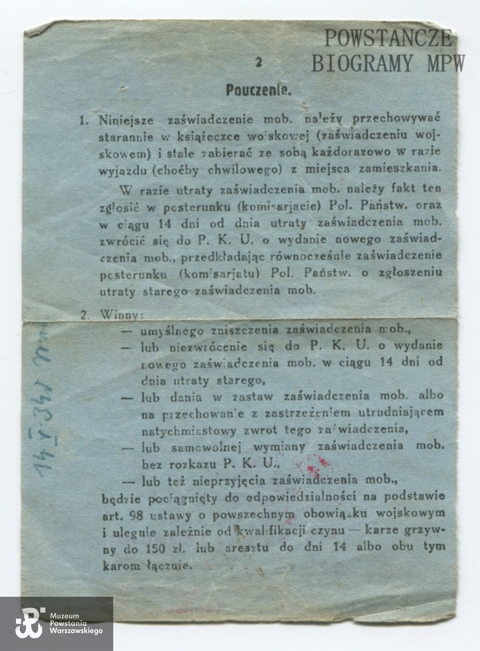 Z archiwum rodzinnego Andrzeja Olszewskiego.