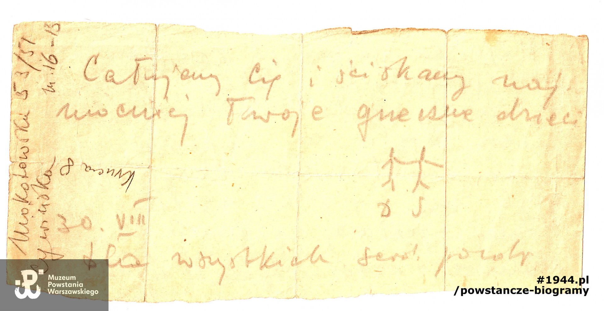 List pisany przez Danusię do matki w czasie Powstania Warszawskiego, zbiory prywatne