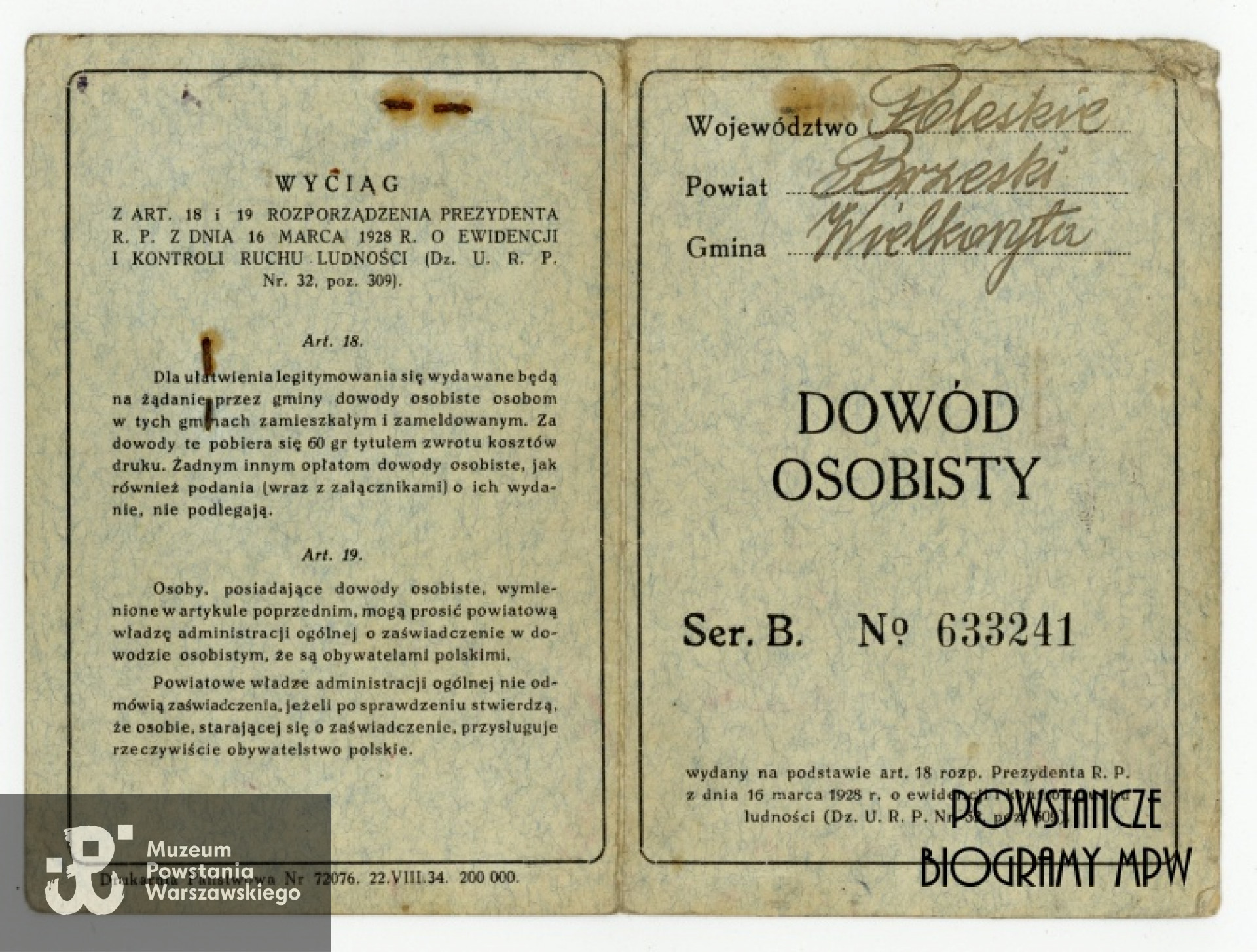 Ze zbiorów Muzeum Powstania Warszawskiego, sygn. P/7657