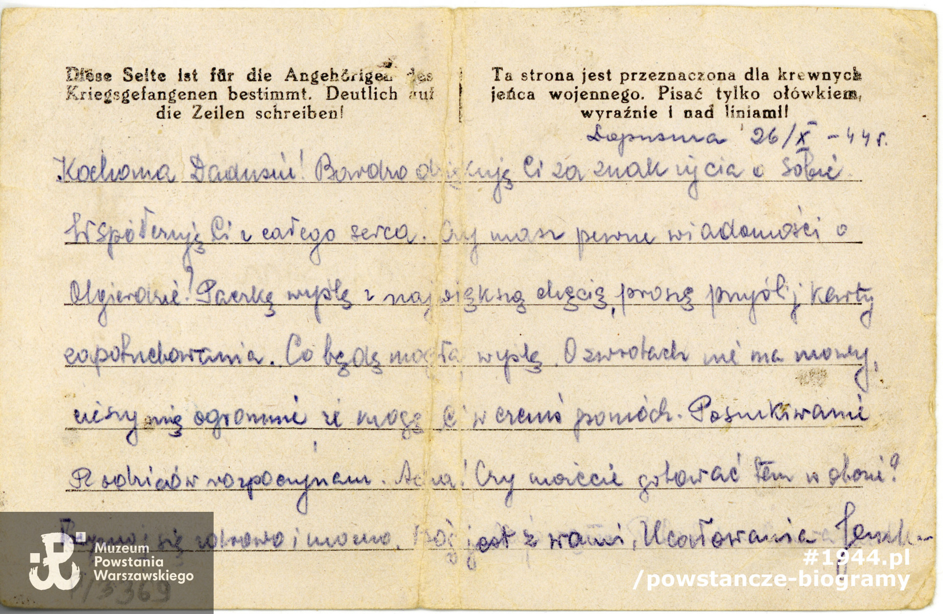 Ze zbiorów Muzeum Powstania Warszawskiego, sygn. P/3366-68, dar p. Danuty Zadig z domu Dowsin