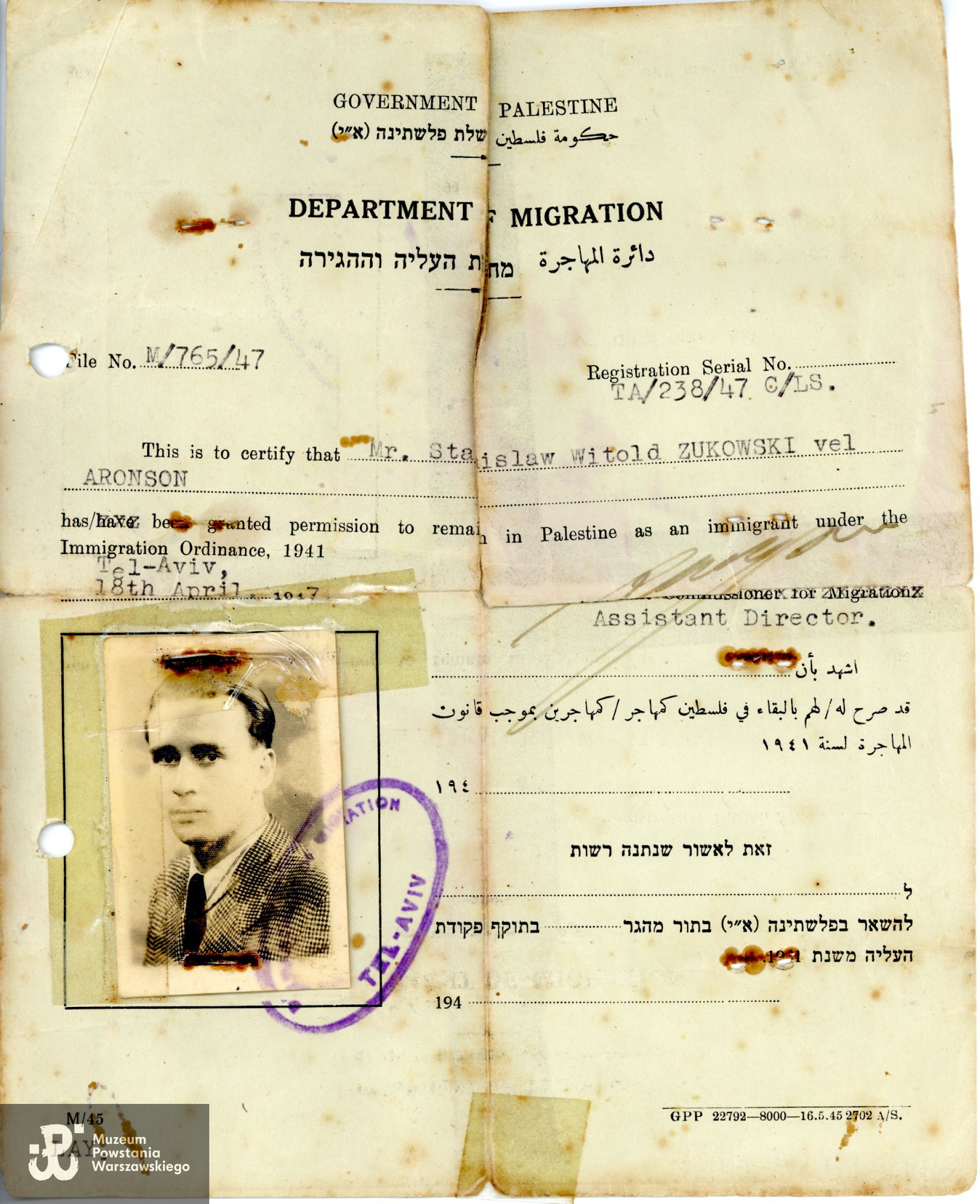 Palestyńskie zaświadczenie imigracyjne Stanisława Żukowskiego vel Aronson. Zbiory Muzeum Powstania Warszawskiego; sygn. MPW-A-9997.