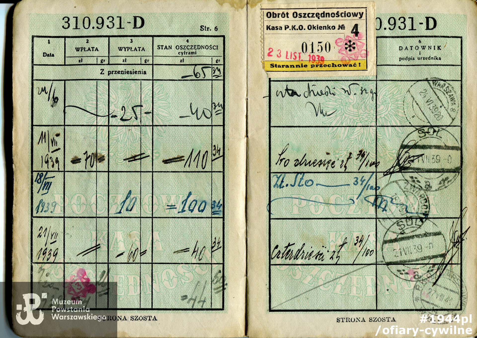 zbiory Muzeum Powstania Warszawskiego nr akcesji P/8690