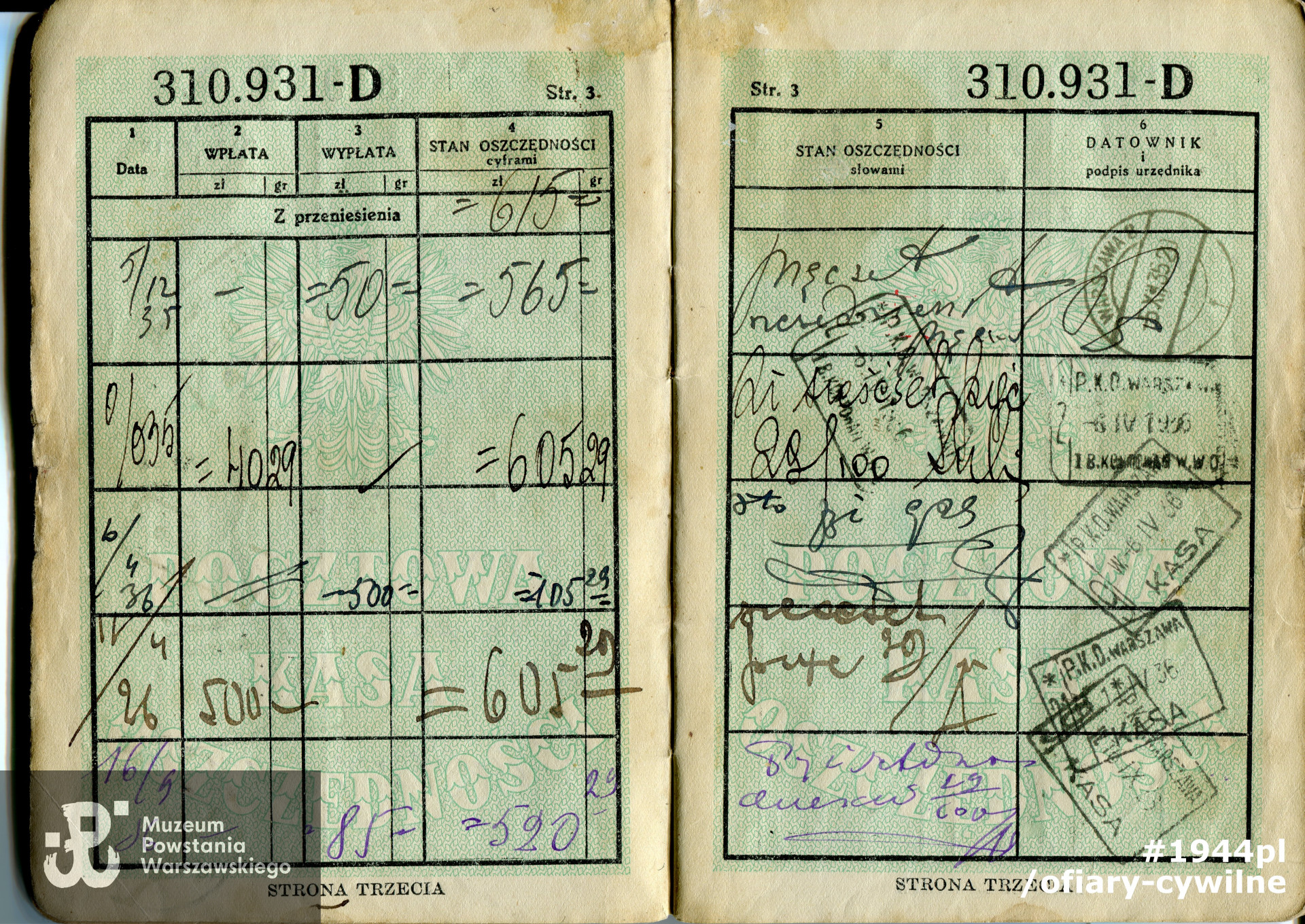 zbiory Muzeum Powstania Warszawskiego nr akcesji P/8690