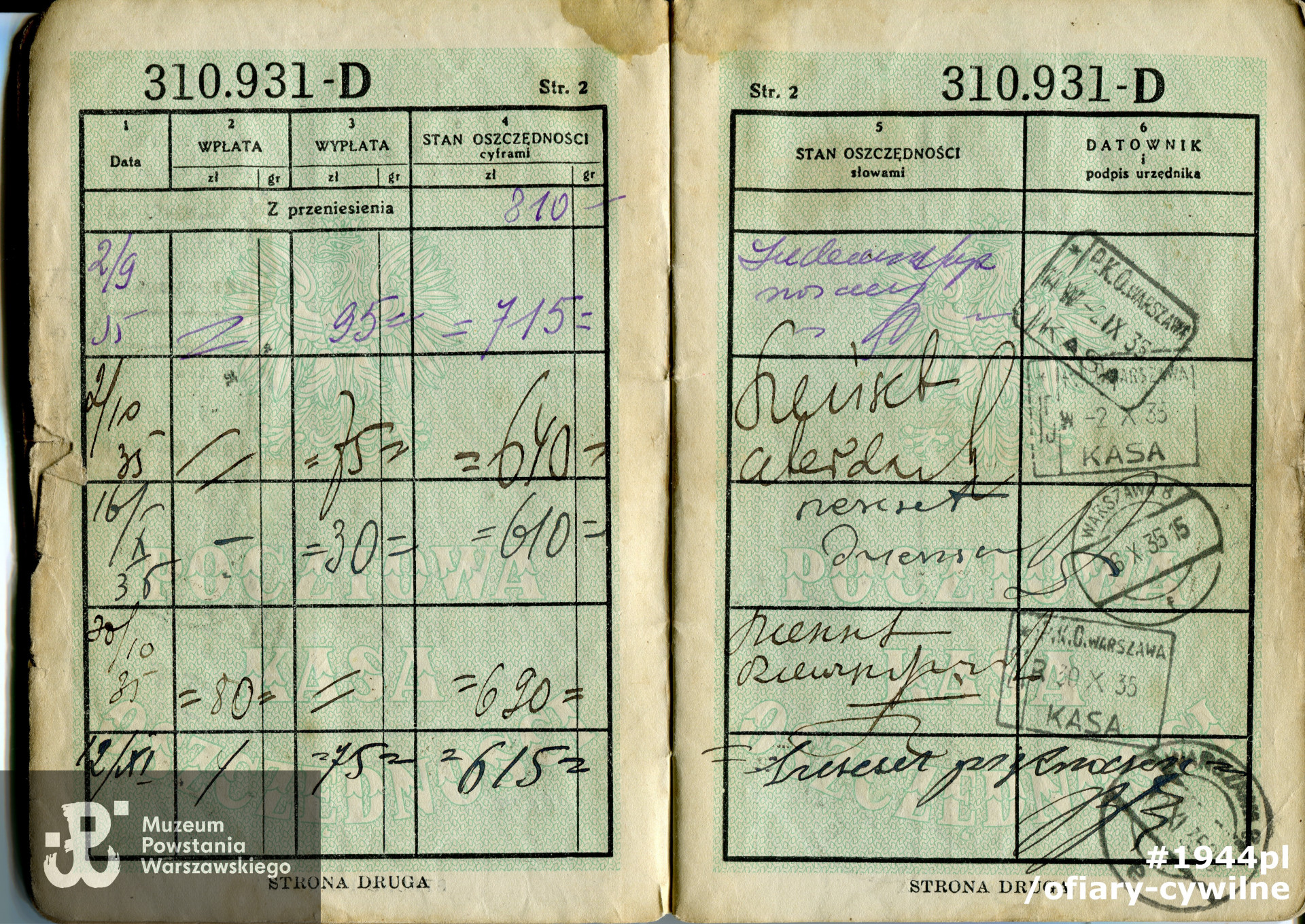 zbiory Muzeum Powstania Warszawskiego nr akcesji P/8690