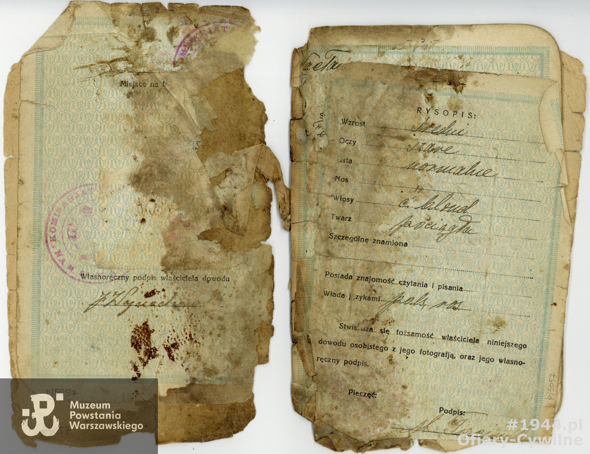 ze zbiorów Muzeum Powstania Warszawskiego nr akcesji P/5057