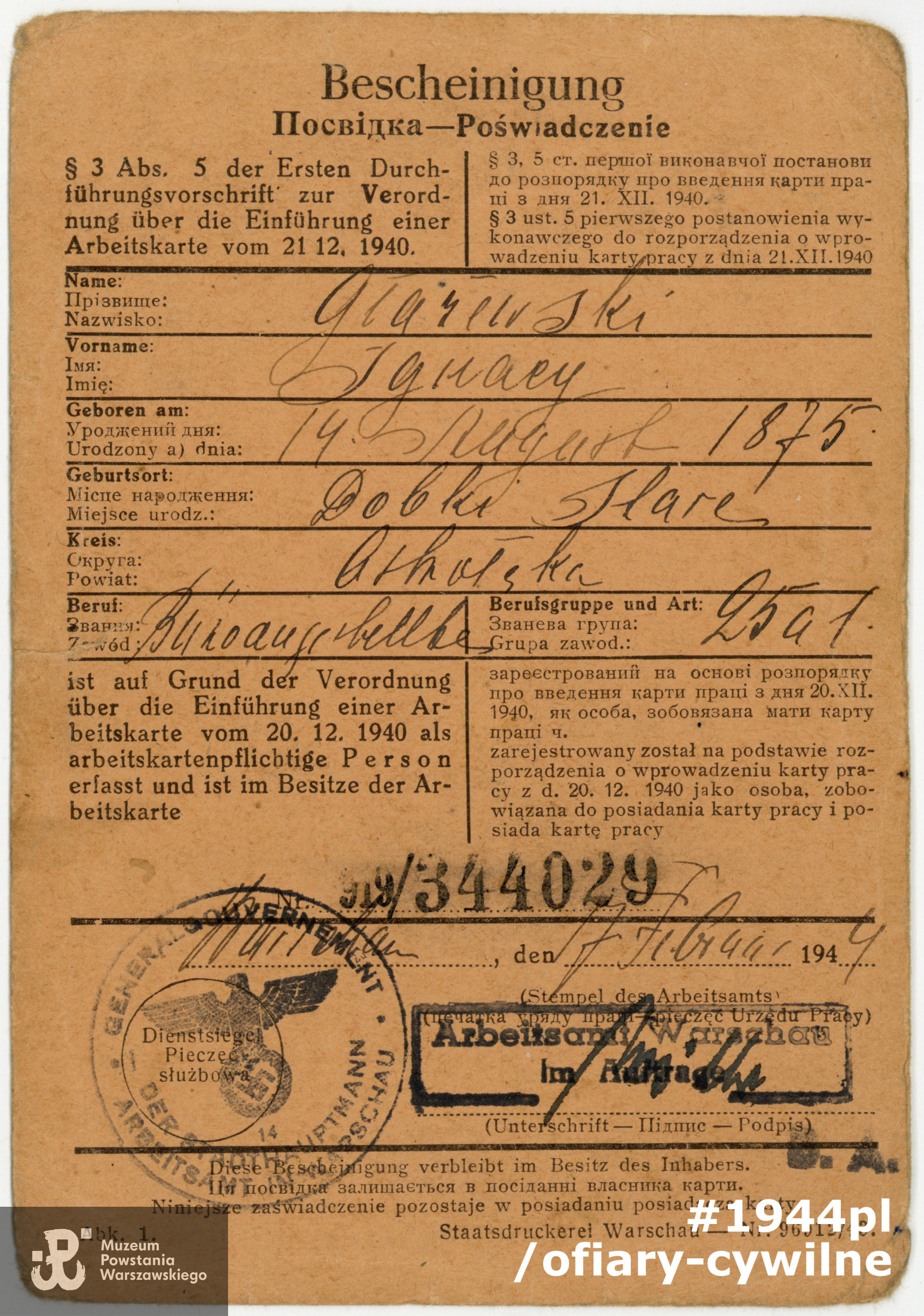 Ze zbiorów wnuka Pana Tadeusza Głażewskiego