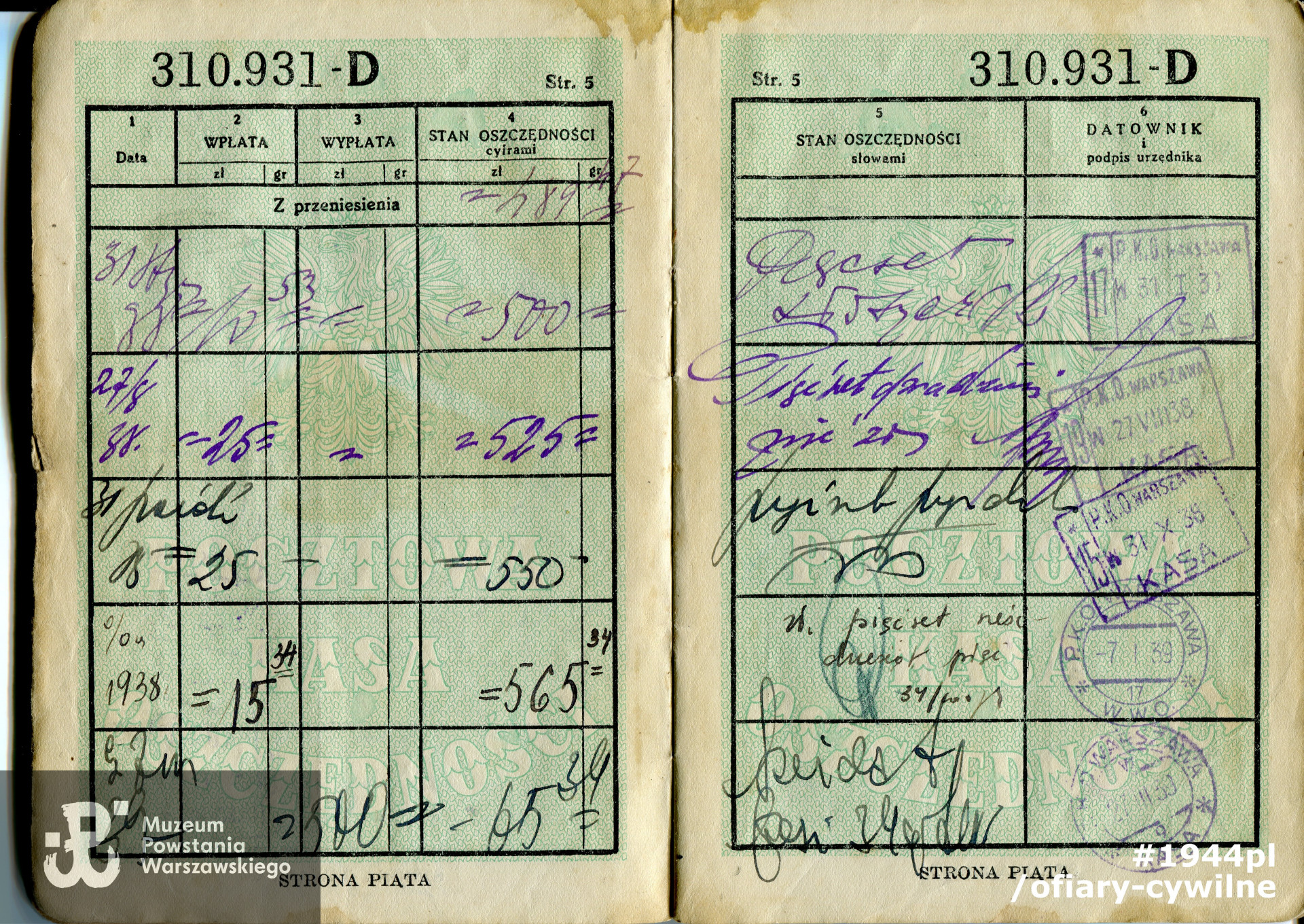 zbiory Muzeum Powstania Warszawskiego nr akcesji P/8690