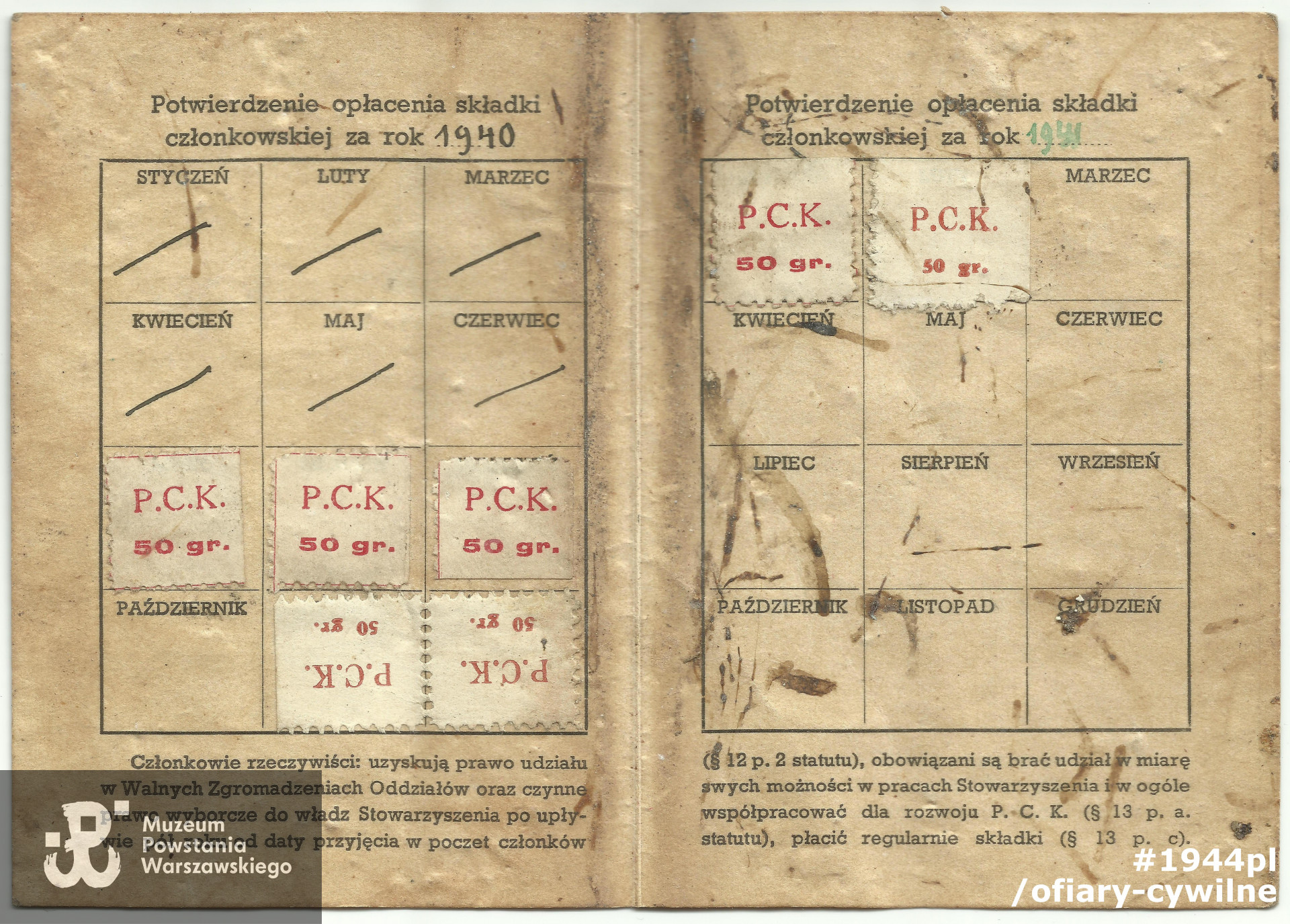 Legitymacja PCK należąca do Stefana Sieradzana (rewers) udostępniona przez p. Dariusza Sieradzana